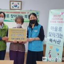 고성생두부 이미지