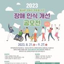 제주장애인야간학교 이미지