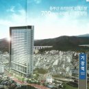 삼영오피스텔 이미지