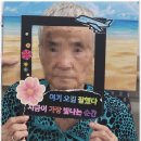 부천시원미노인복지관 | 부천노인복지관 따뜻함이 스며든 하모니요양원 이야기