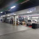 스피드메이트스타필드시티