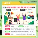 용인CYA부설마음드림심리상담센터