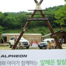 주식회사 캠핑파크