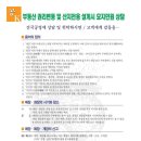건국공영 이미지