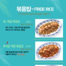 월남면반 양산점