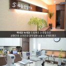 성남수진중앙약국 이미지