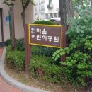 한마음공원 화장실 이미지