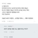 감자펜션 이미지