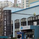 산곡4동주민센터 이미지