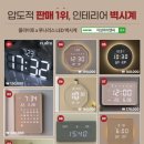 지성인테리어 이미지