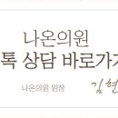 예쁜브이라인의원 이미지