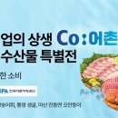 더프레시 연합뉴스