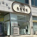 트윈퍼피 네이버블로그