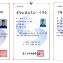 국가대표 합기도 이미지