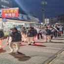 대전동부경찰서 가양지구대 이미지