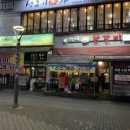 한가네숯불닭갈비 이미지