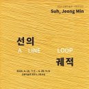 A-LINE 이미지
