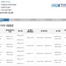 플레르띠어리 이미지