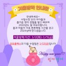 이안영어교습소
