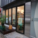 예지서림 이미지