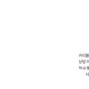 수학의달인가양2동수학교습소