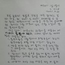 개구리의 엽서1028/가을 씨감자 싹 틔우기 이미지