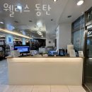 DH웰리스 이미지