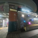 국립극장 하늘극장에서 연극 우정만리 관람하고 온 후기