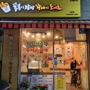 꿀복이꽈배기 네이버블로그