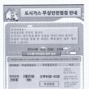 참빛산업 이미지