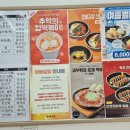 풍성김밥 | [개포/대모산입구] "방배김밥 _일원점" 내돈내산 후기