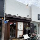 6323 | [대구] 마코토 츠케멘 ｜내돈내산 후기 동성로 맛집 일본식 라멘 맛집