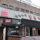 중앙로101번길 이미지