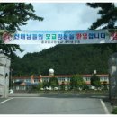 중모중학교 이미지