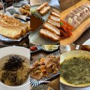 동귀리갈칫집 | 제주 공항 근처 맛집 '동귀리갈칫집' 갈치 한정식 후기