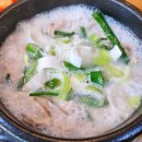 만천수육국밥 이미지