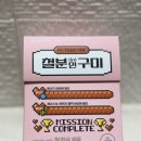 가든건강약국 이미지