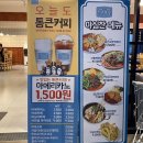 신선다방 이미지