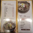 설악칡냉면참숯갈비 네이버블로그