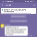 지니과학) 중등과정 어머님 후기