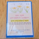 세교도서관 앞 이미지