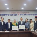 글로벌뷰티산업협동조합