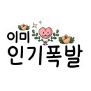 대구투썸사월강변점