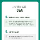 헴프앤알바이오