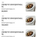 서산(서울) | 서산간장게장 후기 | 서울 간장게장 맛집 | 화사 간장게장 | 동대문구 맛집 | 영업시간, 주차, 메뉴