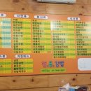햄을품은김밥 이미지