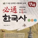 도서출판 필통
