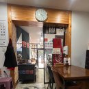 서울반점 - 남구 대명복개로4길 165-2 | 대구 대명동 가성비 맛집, 서울반점 중화비빔밥과 야끼우동 솔직후기