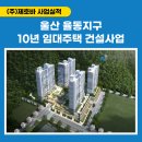 산정종합건축사사무소 이미지