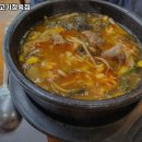 UR(의정부시)-[체육로]-상-41 | 양주역 고기집 평창생고기정육점 추천메뉴가격영업시간리뷰주차